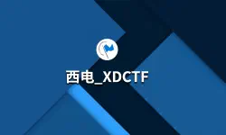 Featured image of post XDCTF