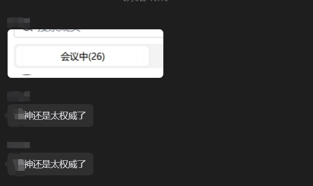 不是哥们你们硬捧啊！