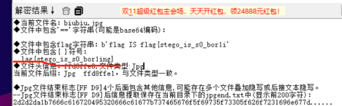 随波逐流
