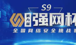 Featured image of post 2025强网杯