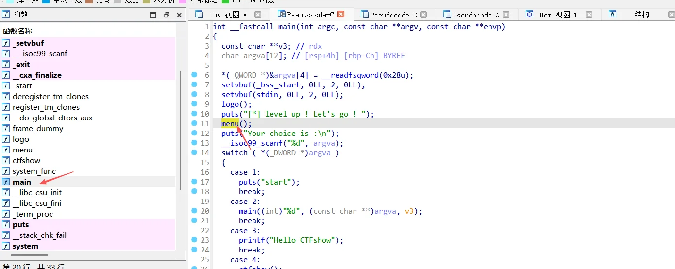 IDAx64位程序反编译