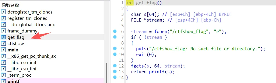 跟进get_flag函数