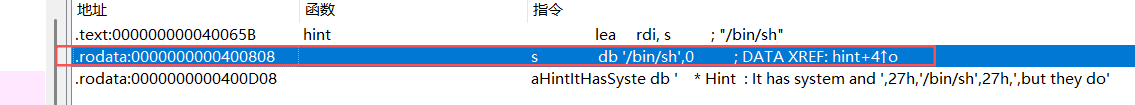 /bin/sh的地址：0x400808