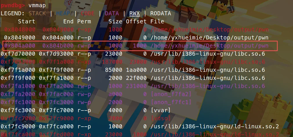 在Ubuntu24.04的gdb调试情况
