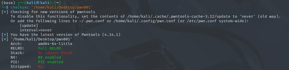 checksec解析elf格式信息、二进制文件保护配置