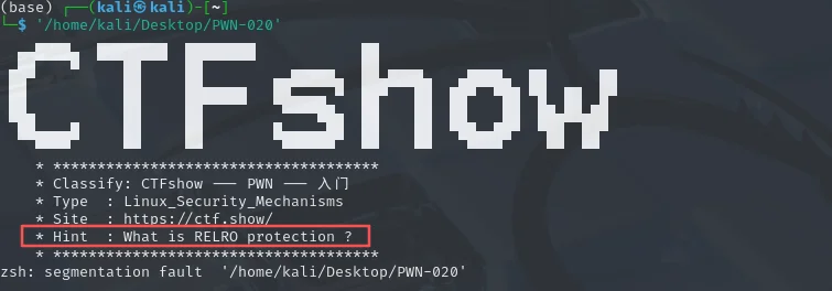 Hint提示：什么是RETRO保护