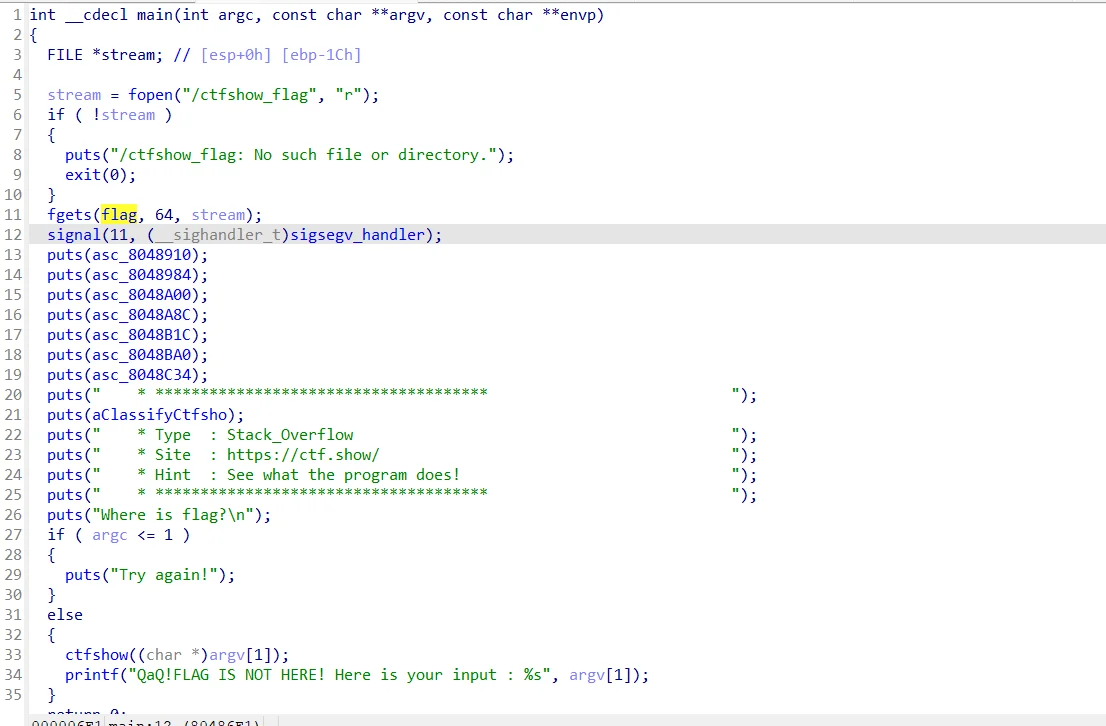 main函数反编译分析