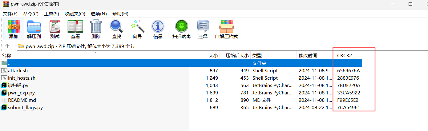 样例