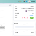 NSSctf-专题PWN-writeup
