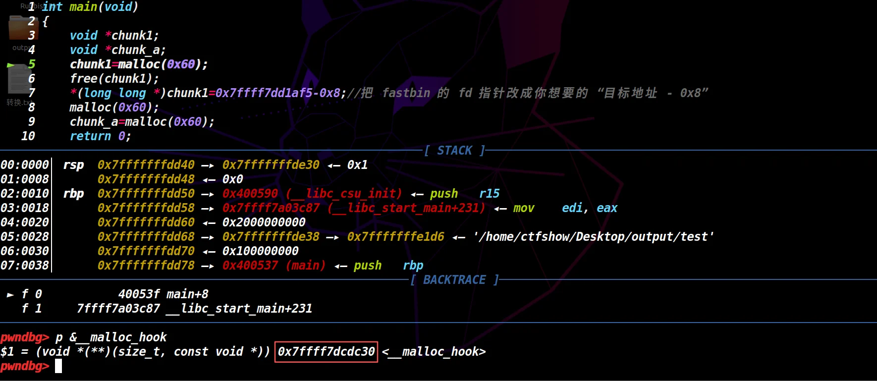 __malloc_hook函数的地址是0x7ffff7dcdc30
