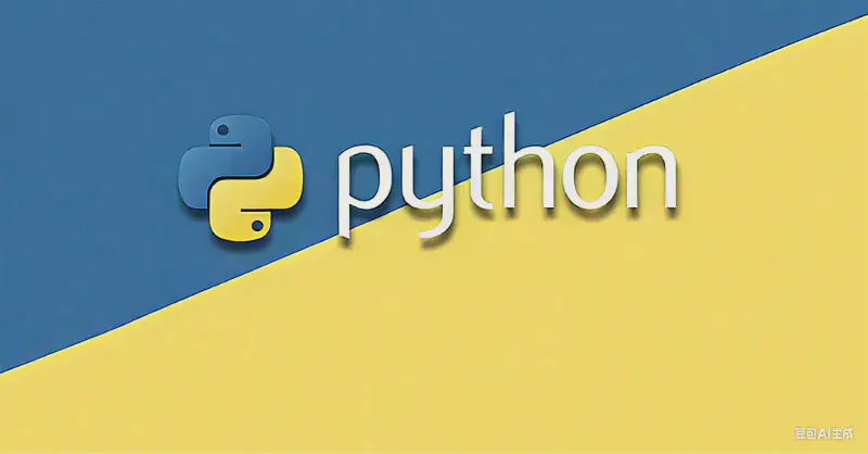 Featured image of post Python学习