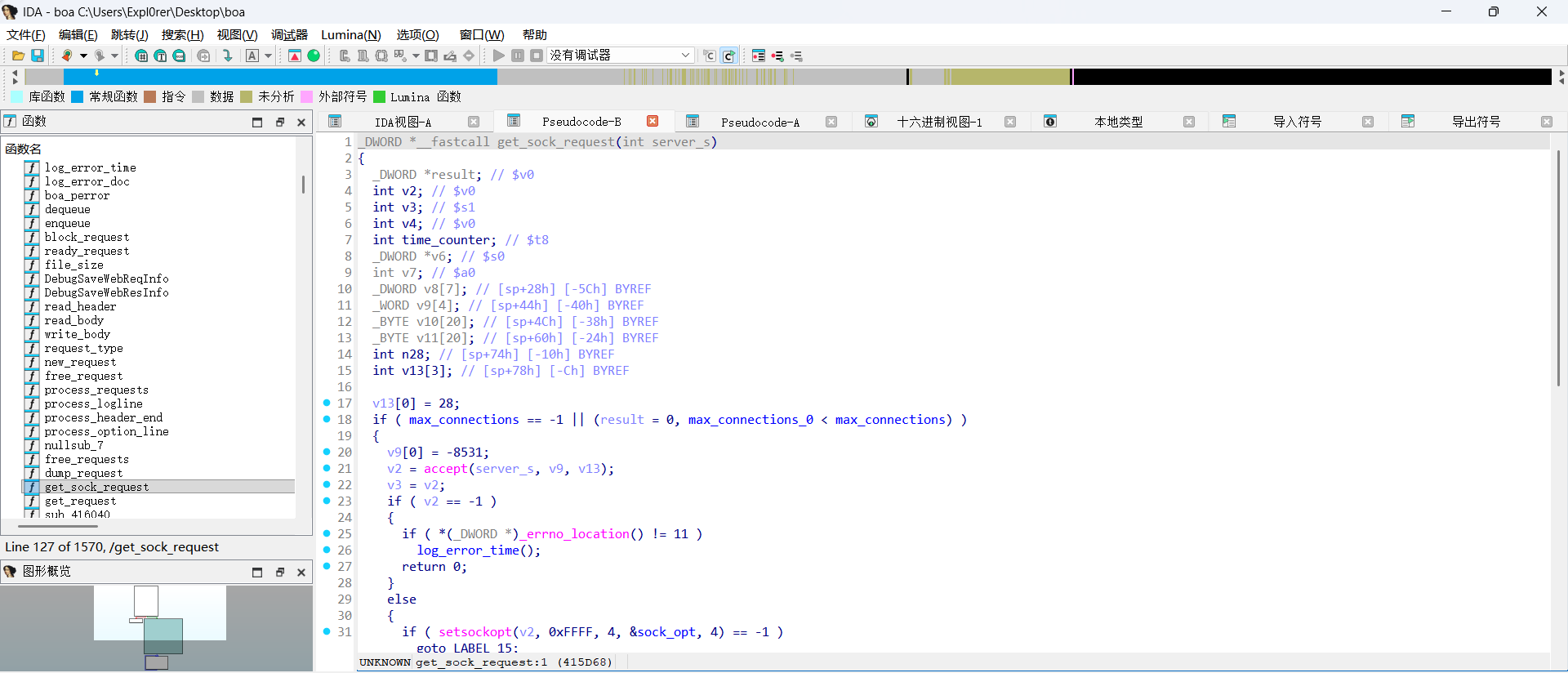 get_sock_request(int server_s)函数