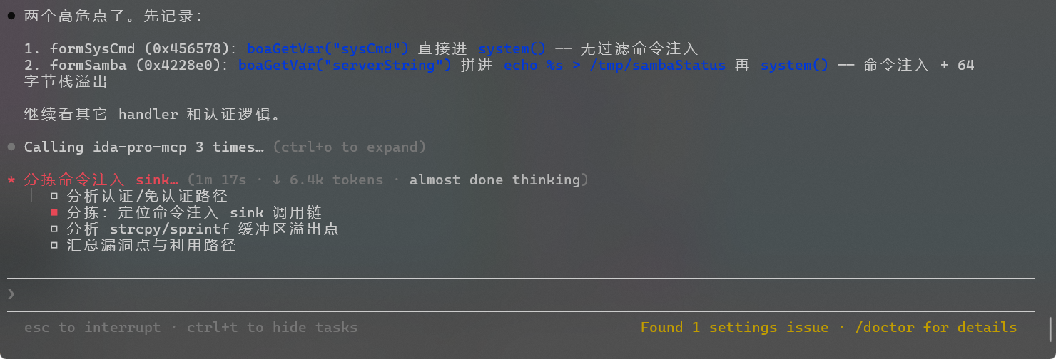 AI代审